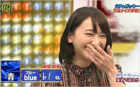 『ネプリーグ』に出演した新垣結衣3枚目