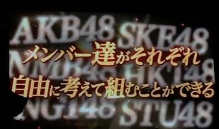 AKB48グループじゃんけん大会2017の開催発表2枚目
