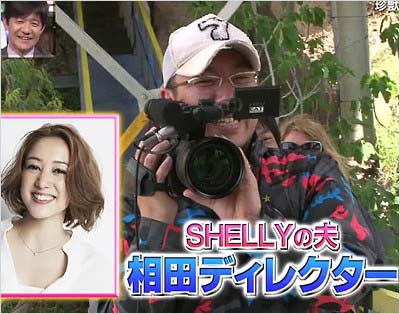 SHELLYの夫・相田貴史ディレクター