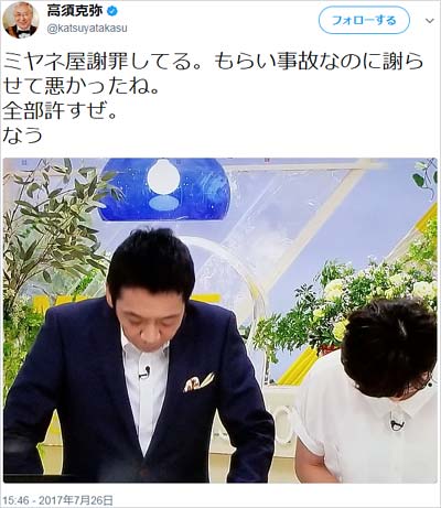 高須克弥のツイート5枚目