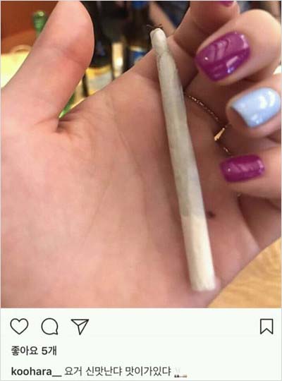 元KARAのク・ハラがインスタグラムに投稿した手巻きタバコ