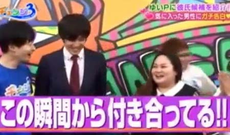 『チェンジ3』で一般男性・タカシに告白成功し喜ぶおかずクラブ・ゆいP1枚目