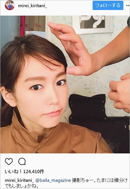 桐谷美玲の小顔画像