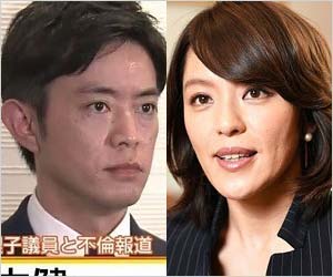 橋本健&今井絵理子