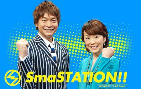 SmaSTATION!!出演の香取慎吾&テレビ朝日・大下容子アナウンサー
