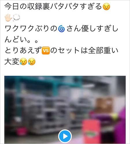 嵐ファン『VS嵐』スタッフの炎上ツイート4枚目