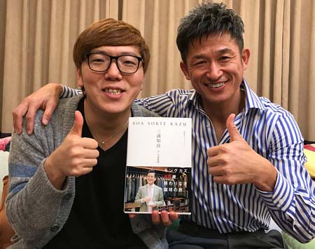 HIKAKINと三浦知良選手のツーショット