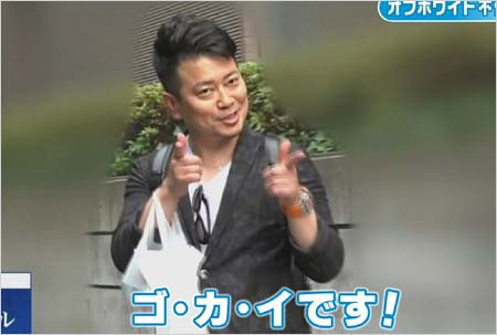 不倫を否定する宮迫博之