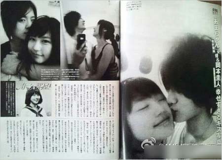 フライデー掲載の有村架純とのプライベート写真