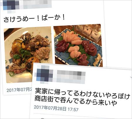 ガリガリガリクソンの裏垢ツイート