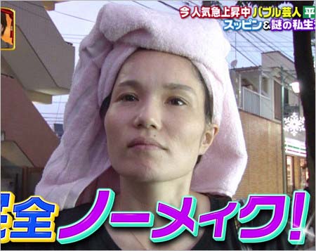 有吉・櫻井の夜会で披露した平野ノラのスッピン