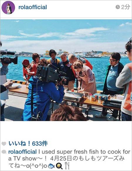 ローラが投稿したもしもツアーズロケ写真