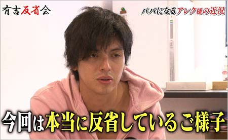 不倫スキャンダルを反省するアレクサンダー