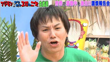 謹慎解除後に番組出演した狩野英孝