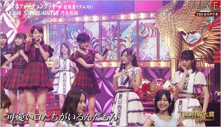 西野七瀬が有線大賞で不機嫌そうな態度を取っていたシーン1枚目
