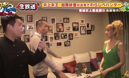 加藤紗里の自宅画像2枚目