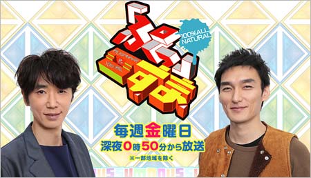 テレビ朝日 スマステ 終了 ぷっ すま 放送継続を正式発表 番組打ち切りの理由を説明 ファンから批判の声が噴出 今日の最新芸能ゴシップニュースサイト 芸トピ