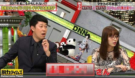 土屋アンナと菜々緒の不仲説、モデルTの実名