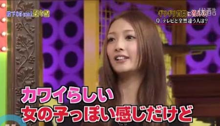 菜々緒がしゃべくり007で「この人はテレビとは違うっていう人(性格が悪い)」について暴露していたシーン3枚目