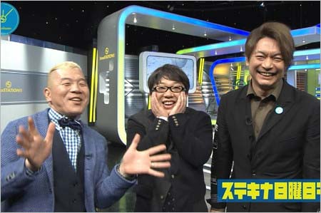 SmaSTATION!!で共演した香取慎吾&キャイ~ン