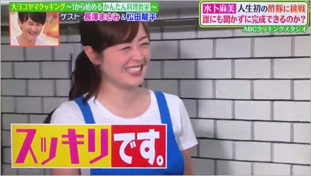 水卜麻美アナと横山裕がヒルナンデスでイチャイチャしていたシーン4枚目