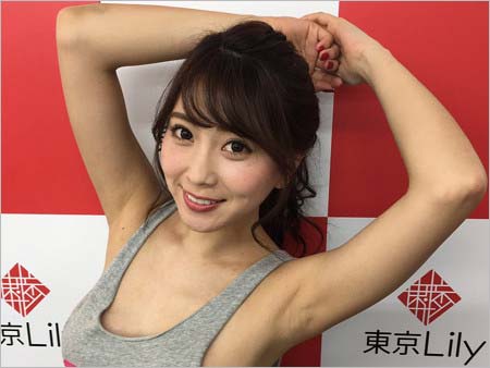 中村昌也の新恋人・森咲智美