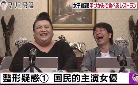 マツコ会議で芸能人の整形について言及していたシーン3枚目