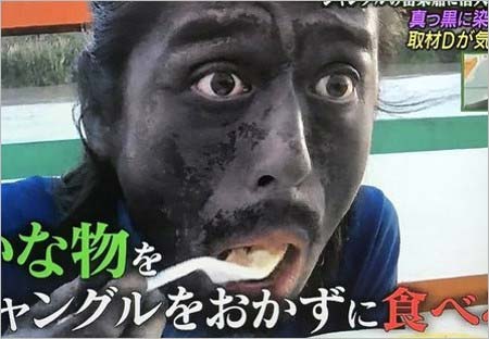 ナスDの顔に異変