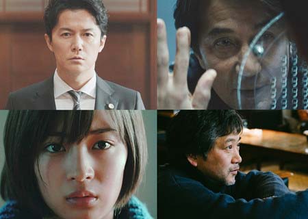 三度目の殺人のワンシーン画像2枚目