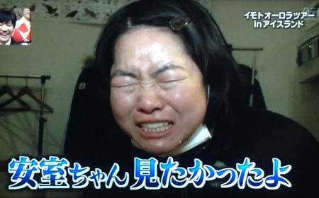 安室奈美恵のライブに行けなかったイモトアヤコ2枚目