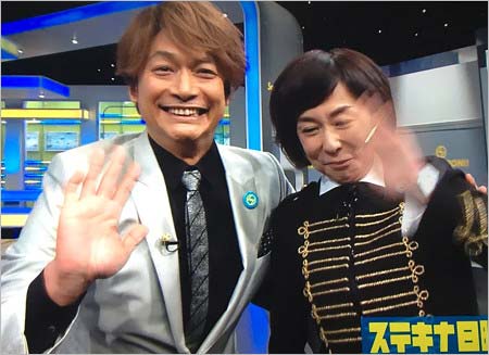 香取慎吾と大下容子アナ