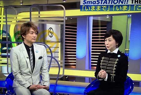 SmaSTATION!!最終回の香取慎吾と大下容子アナ