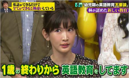 『林先生が驚く初耳学!』のキャプチャ2枚目