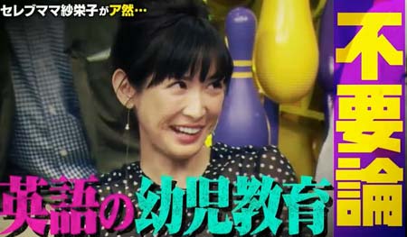 『林先生が驚く初耳学!』のキャプチャ5枚目