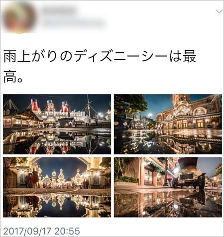 ざわちんがパクったとみられるツイート