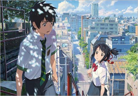 君の名はのワンシーン