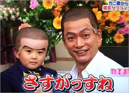 市川カニ蔵&市川海老蔵の息子・勸玄