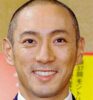 市川海老蔵