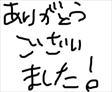 坂口杏里がインスタグラムに投稿した画像