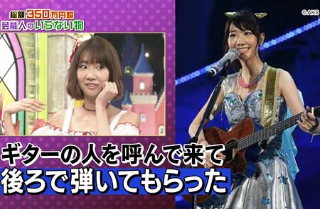 『ダウンタウンDXDX』柏木由紀 ギターの当て振り