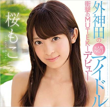 アイドルの生チェキ バクステ外神田一丁目の歴代メンバーなど