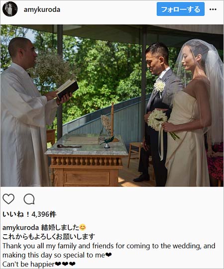 松田翔太の元彼女 黒田エイミが結婚 妊娠 相手は道下大で人気ヘアメイクアーティスト 挙式画像あり 今日の最新芸能ゴシップニュースサイト 芸トピ