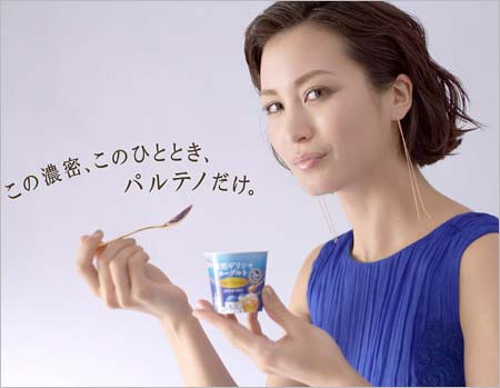 「森永乳業 濃密ギリシャヨーグルト PARTHENO」CMに出演していた黒田エイミ