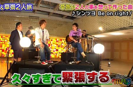 おじゃMAP!!で草彅剛&香取慎吾が熱唱