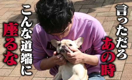 おじゃMAP!!で草彅剛がフライデーの写真をネタに