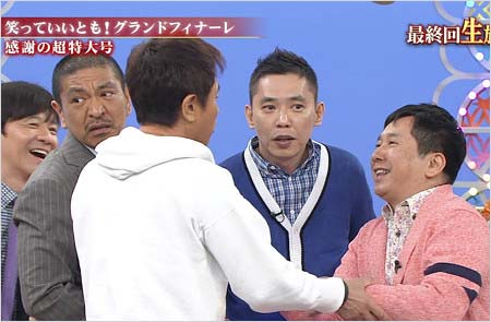 ダウンタウン松本人志と爆笑問題・太田光がいいともグランドフィナーレで共演
