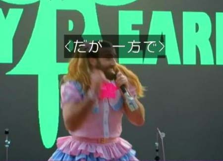 『ぶっこみジャパニーズ9』でレディビアードを紹介シーン2枚目