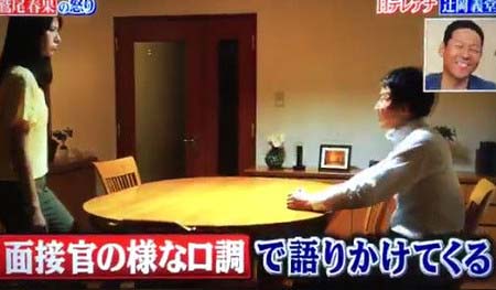 辻岡義堂のモラハラ夫ぶり2枚目