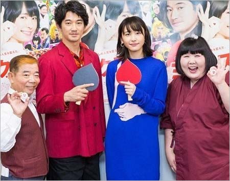 新垣結衣&瑛太と池乃めだか、酒井瞳