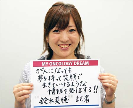 将来の夢を語る鈴木美穂